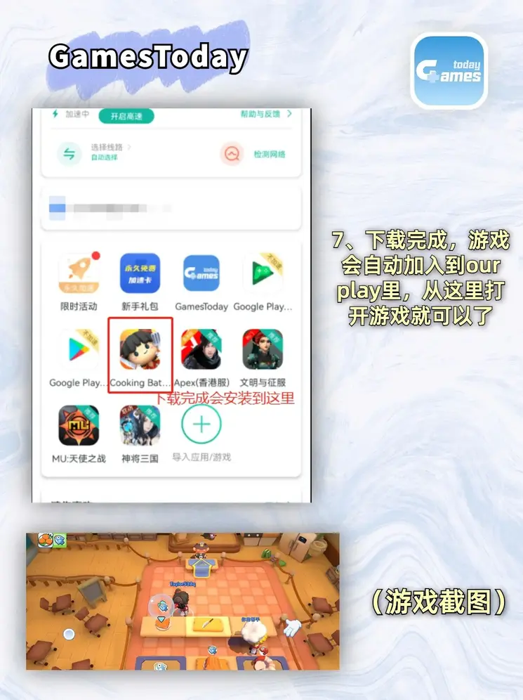 亚洲婷婷五月综合狠狠app截图4